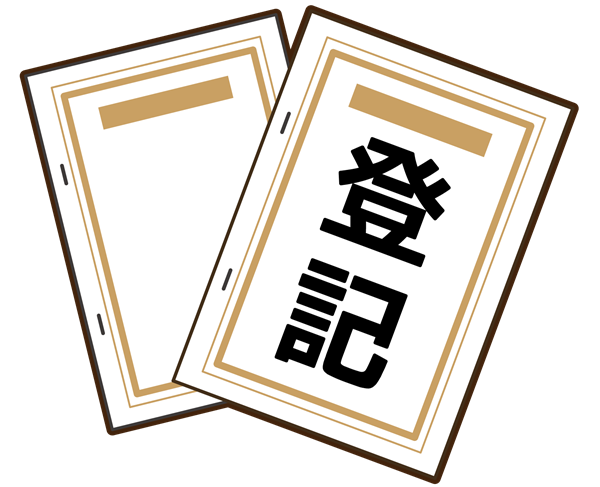 Baikyaku news 202507 kouza