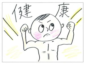 Baikyaku news 202512 kotarou