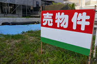 Baikyaku news 202512 soudan