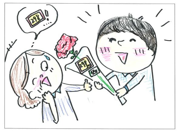 Kaeru news 202507 kotarou