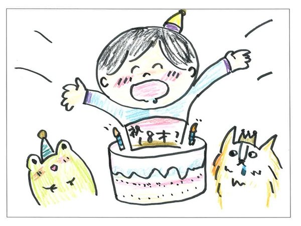 Kaeru news 202601 kotarou