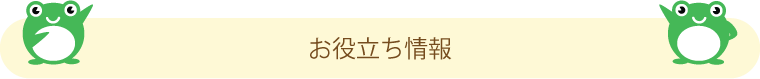 Logo buy oyakudachi