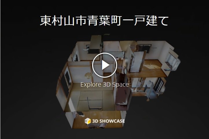 Matterport 5exuw6k1kwq