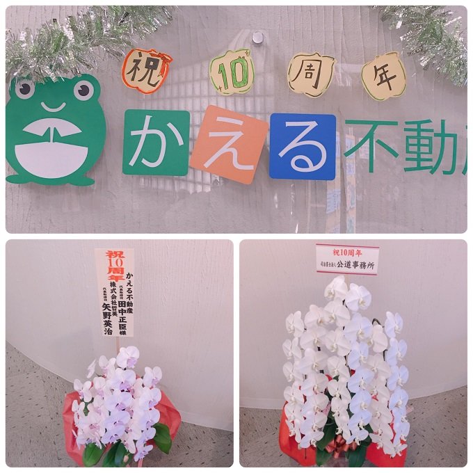 Top img 201912