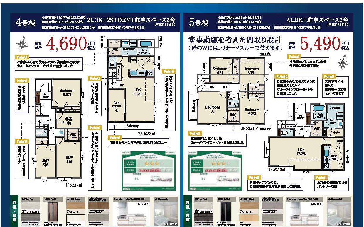 41 compressed %281%294.5