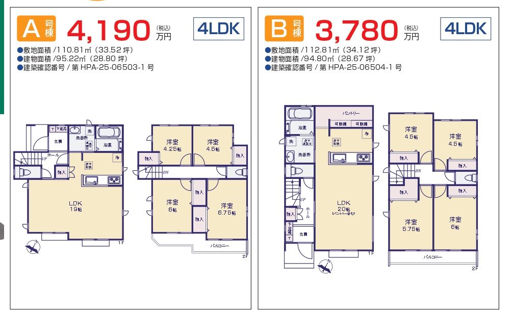 %e6%9d%b1%e6%9d%91%e5%b1%b1%e4%b9%85%e7%b1%b3%e5%b7%9d%e7%94%ba%e2%85%a0%e6%9c%9f%e3%80%801%e6%9e%9a%e7%9b%ae ab