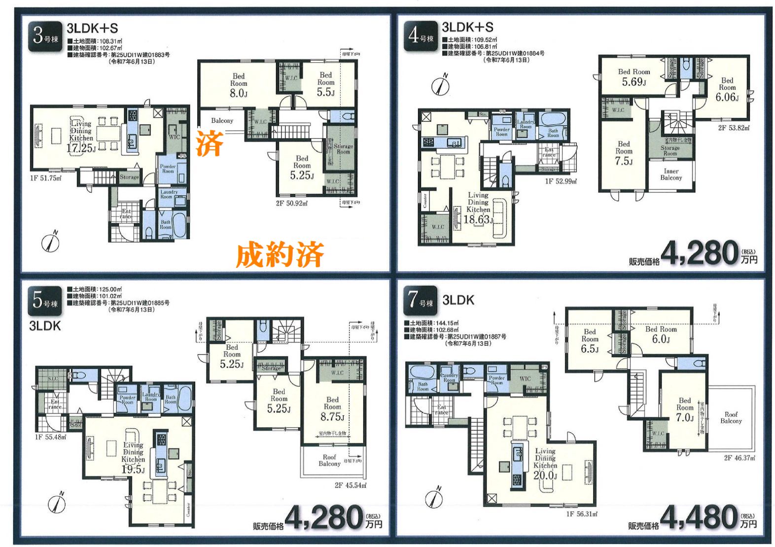 %e5%a4%9a%e6%91%a9%e6%b9%96%e7%94%ba%e7%ac%ac9 page 02