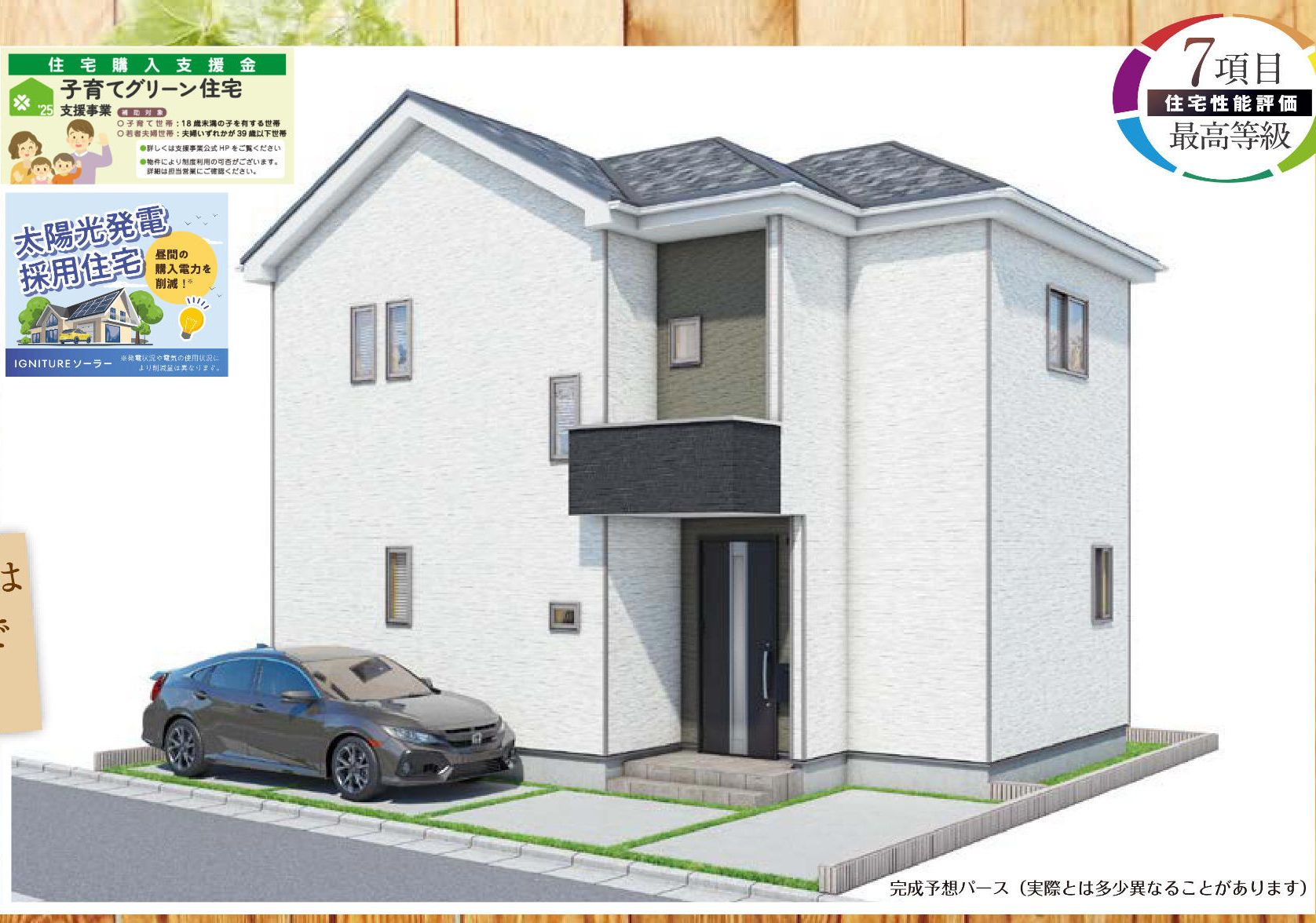 %e6%9d%b1%e6%9d%91%e5%b1%b1%e4%b9%85%e7%b1%b3%e5%b7%9d%e7%94%ba42%e6%9c%9f%e3%80%80%e3%80%88%e6%96%b0%e8%a8%ad%e5%ae%9a%e3%80%89 %e3%83%ac%e3%82%a4%e3%83%b3%e3%82%ba%e7%94%a8 2025093003