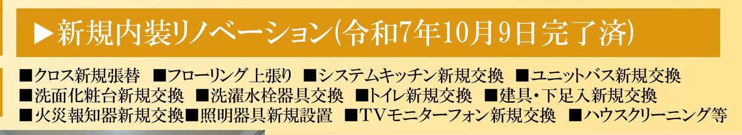 %e3%80%90%e6%9c%ac%e7%a4%be%e3%80%91%e6%9d%b1%e6%9d%91%e5%b1%b1%e5%b8%82%e7%a7%8b%e6%b4%a5%e7%94%ba%e4%ba%8c%e4%b8%81%e7%9b%ae%e3%80%80%e4%b8%ad%e5%8f%a4%e6%88%b8%e5%bb%ba03