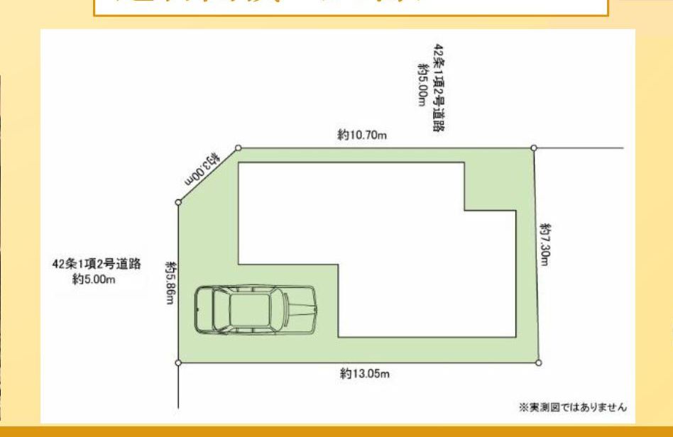 %e3%80%90%e6%9c%ac%e7%a4%be%e3%80%91%e6%9d%b1%e6%9d%91%e5%b1%b1%e5%b8%82%e7%a7%8b%e6%b4%a5%e7%94%ba%e4%ba%8c%e4%b8%81%e7%9b%ae%e3%80%80%e4%b8%ad%e5%8f%a4%e6%88%b8%e5%bb%ba05