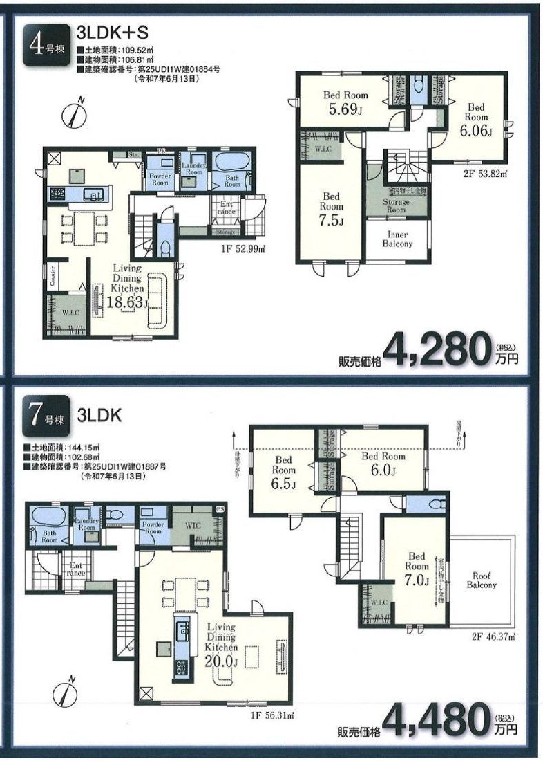 %e5%a4%9a%e6%91%a9%e6%b9%96%e7%94%ba%e7%ac%ac9 page 02