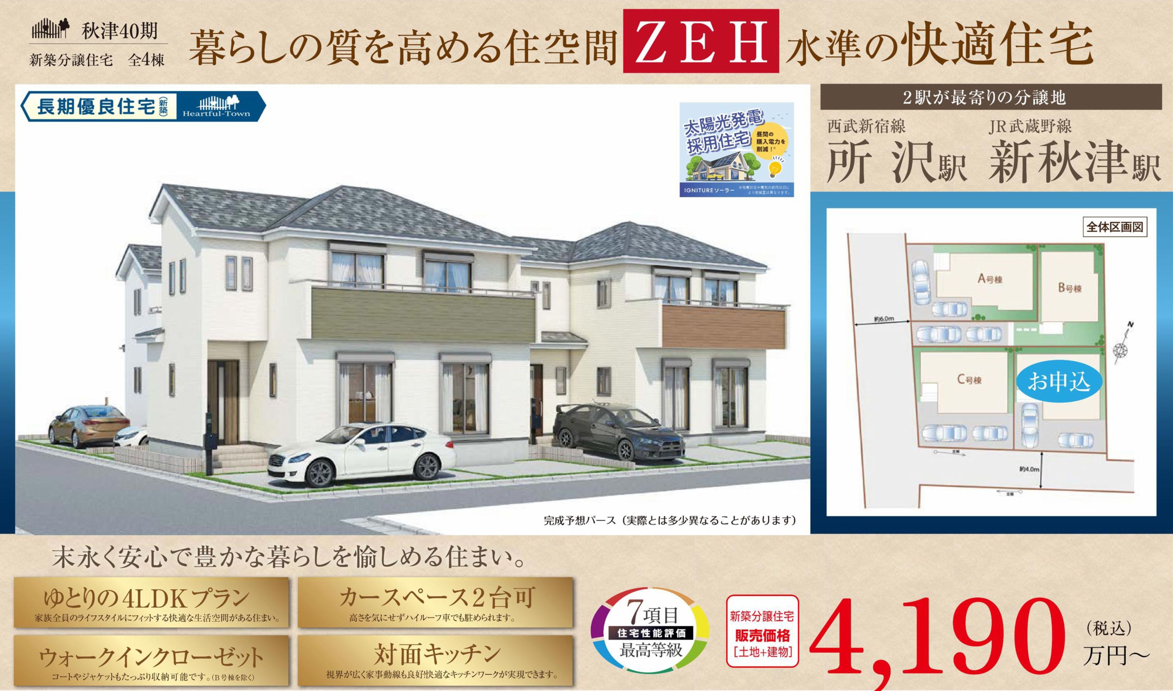 %e7%a7%8b%e6%b4%a540%e6%9c%9f%e3%80%80%e3%80%88%e6%96%b0%e8%a8%ad%e5%ae%9a%e3%80%89 %e3%83%ac%e3%82%a4%e3%83%b3%e3%82%ba%e7%94%a8 2