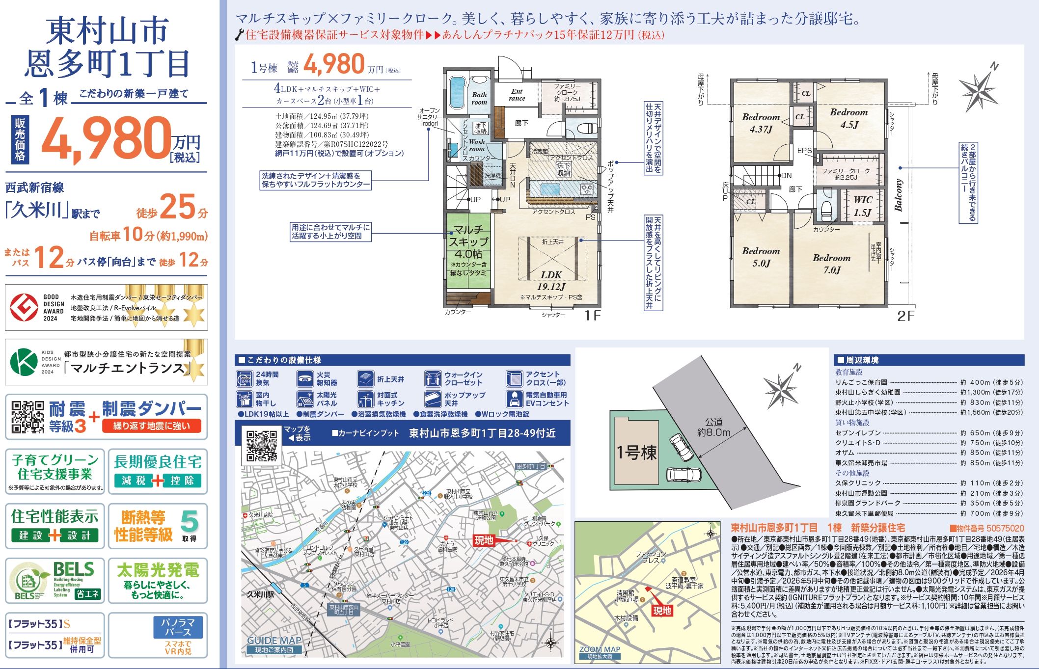 002829788920 page 000101