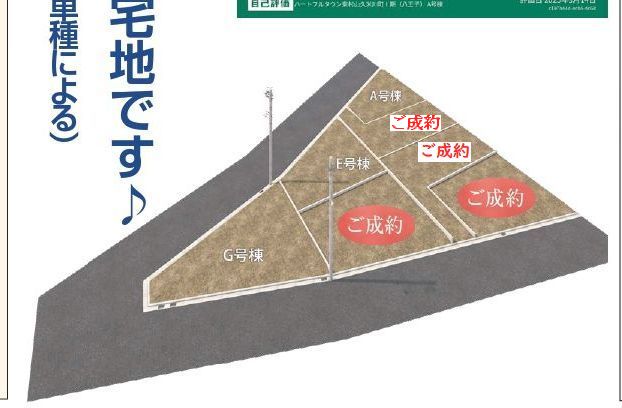 %e6%9d%b1%e6%9d%91%e5%b1%b1%e4%b9%85%e7%b1%b3%e5%b7%9d%e7%94%ba%e2%85%a0%e6%9c%9f%e3%80%801%e6%9e%9a%e7%9b%ae 02