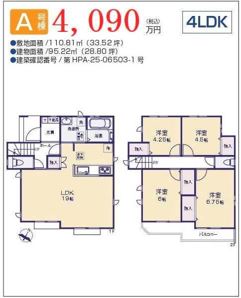 %e6%9d%b1%e6%9d%91%e5%b1%b1%e4%b9%85%e7%b1%b3%e5%b7%9d%e7%94%ba%e2%85%a0%e6%9c%9f%e3%80%801%e6%9e%9a%e7%9b%ae ab