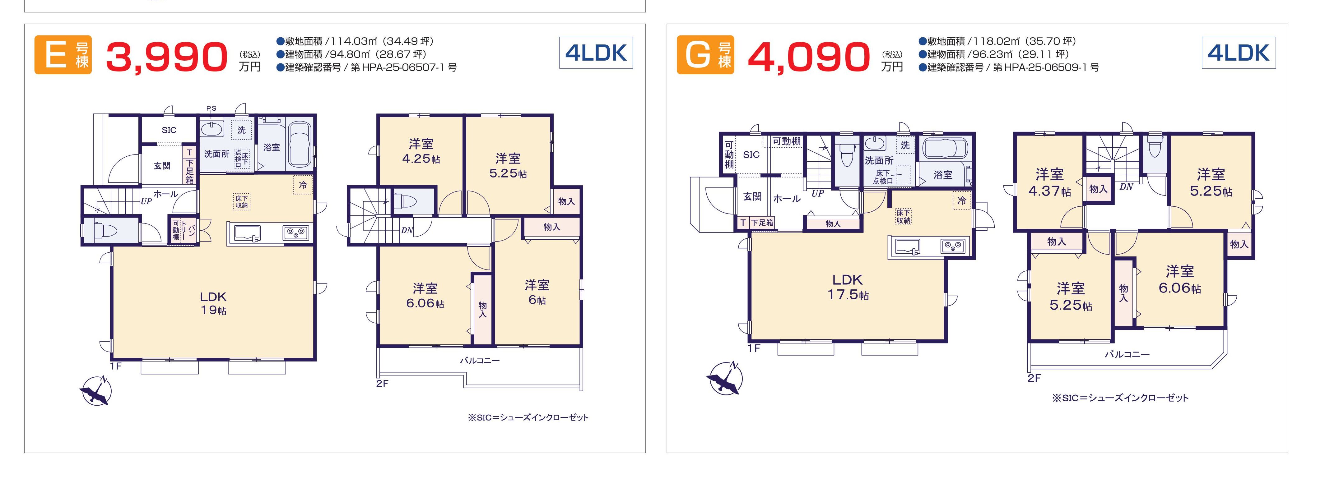 %e6%9d%b1%e6%9d%91%e5%b1%b1%e4%b9%85%e7%b1%b3%e5%b7%9d%e7%94%ba%e2%85%a0%e6%9c%9f %e3%83%9e%e3%82%a4%e3%82%bd%e3%82%af 2