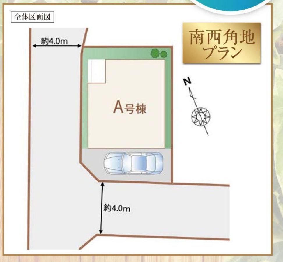 %e6%9d%b1%e6%9d%91%e5%b1%b1%e9%9d%92%e8%91%89%e7%94%ba3%e4%b8%81%e7%9b%ae10%e6%9c%9f7