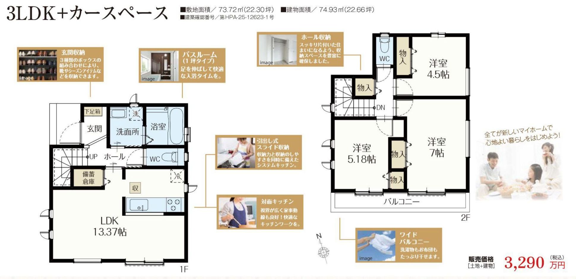 %e6%9d%b1%e6%9d%91%e5%b1%b1%e9%9d%92%e8%91%89%e7%94%ba3%e4%b8%81%e7%9b%ae103