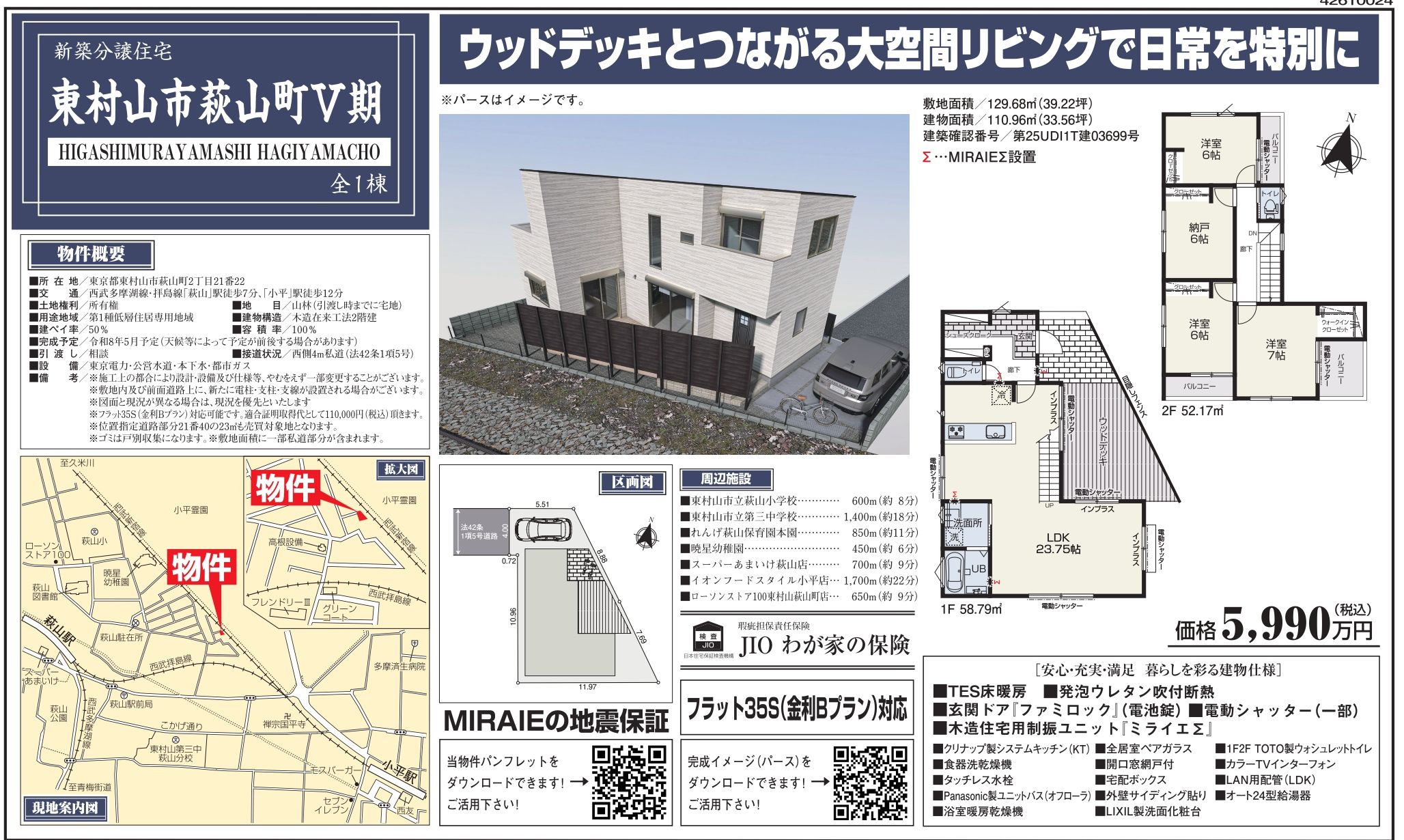 %e3%83%9e%e3%82%a4%e3%82%bd%e3%82%af compressed page 1.1