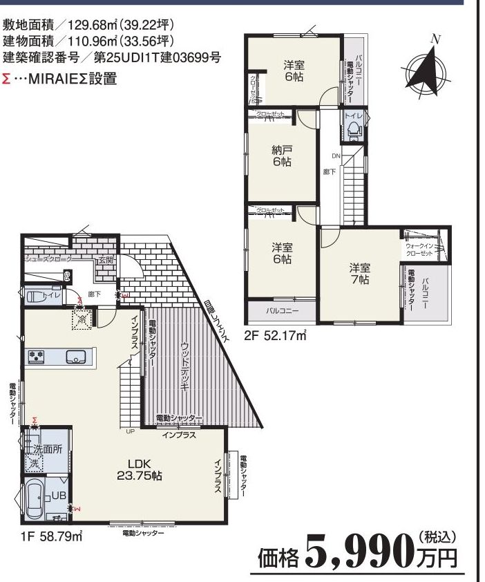 %e3%83%9e%e3%82%a4%e3%82%bd%e3%82%af compressed page 1.3