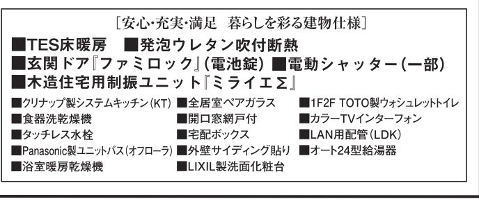 %e3%83%9e%e3%82%a4%e3%82%bd%e3%82%af compressed page 1.4
