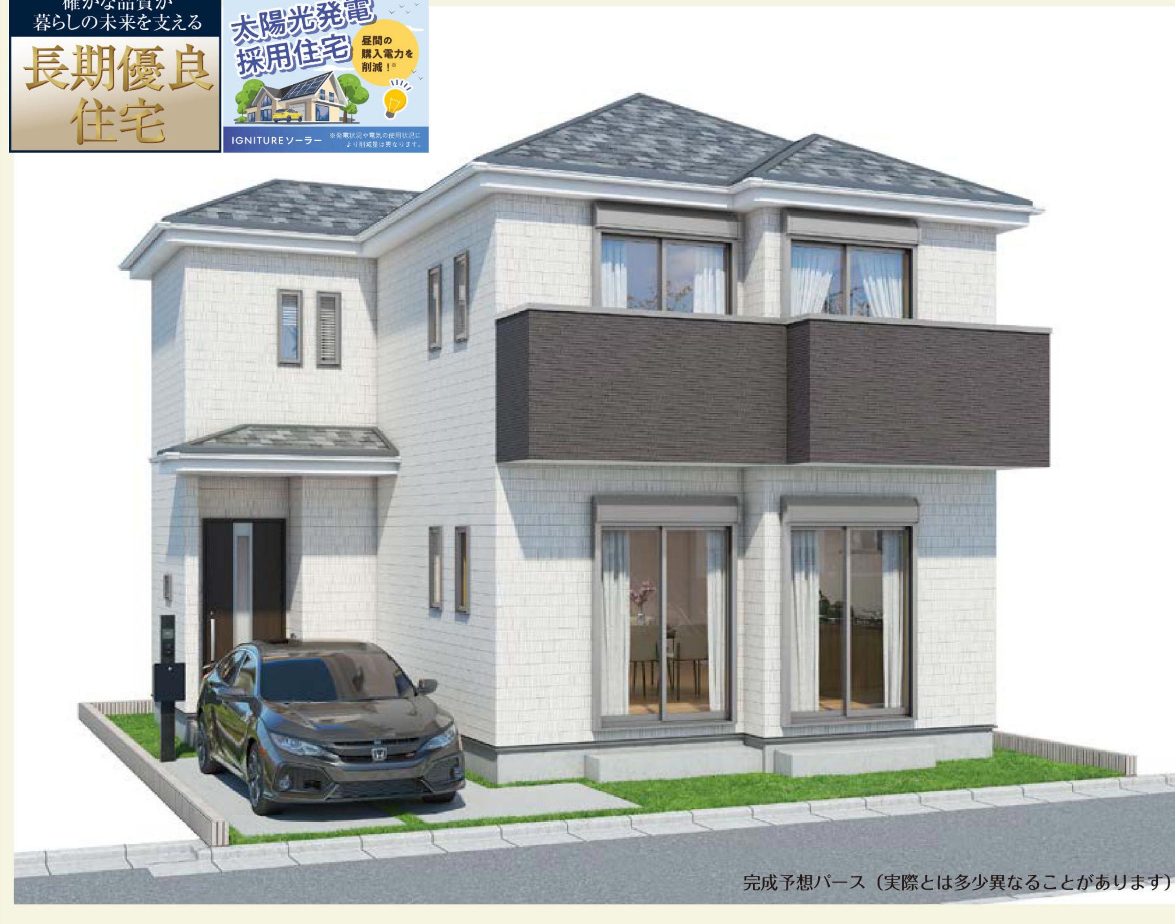 %e6%9d%b1%e6%9d%91%e5%b1%b1%e9%9d%92%e8%91%89%e7%94%ba2%e4%b8%81%e7%9b%ae10%e6%9c%9f %e3%83%ac%e3%82%a4%e3%83%b3%e3%82%ba%e7%94%a8 20260201 page 5