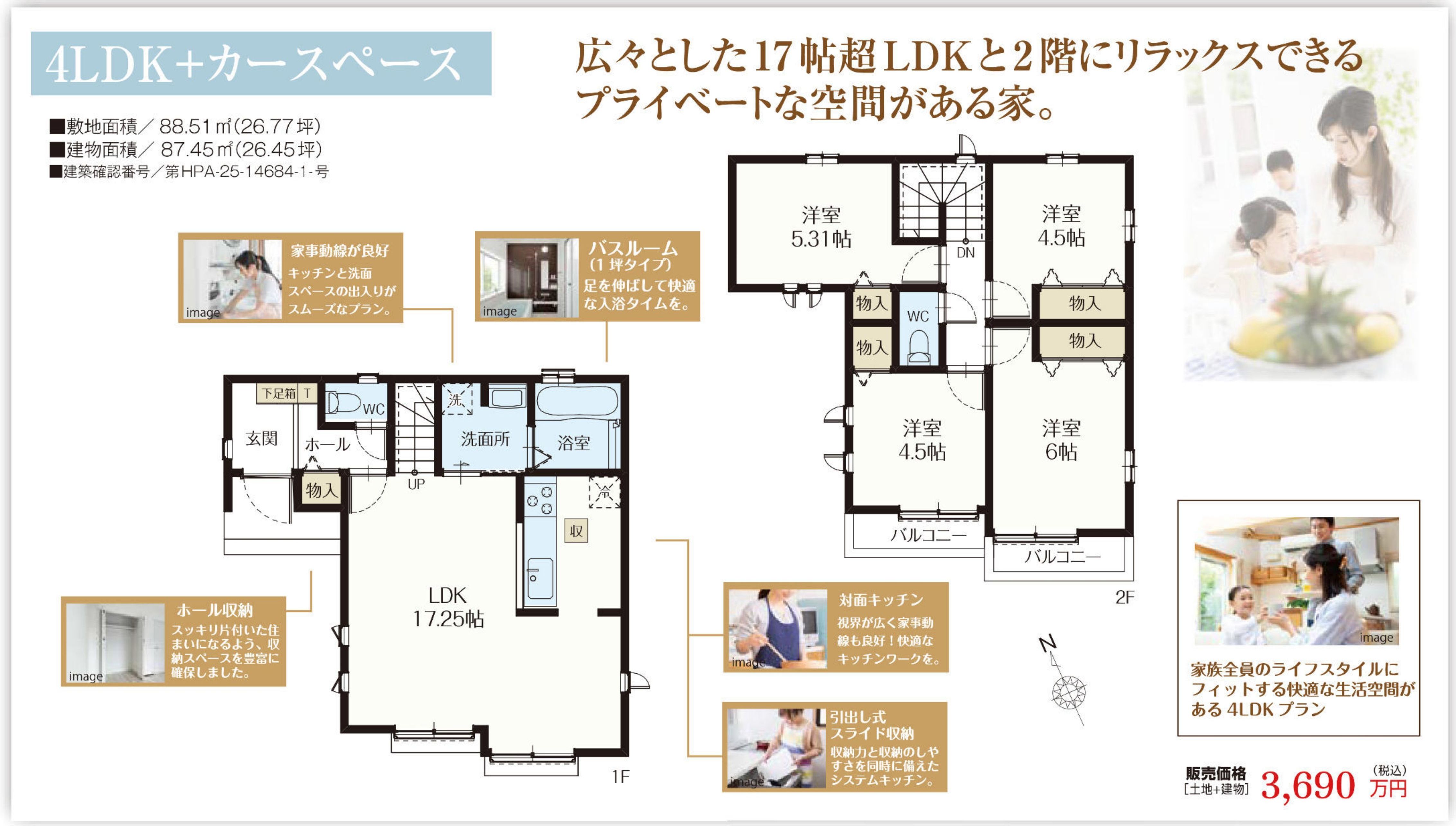 %e6%9d%b1%e6%9d%91%e5%b1%b1%e9%9d%92%e8%91%89%e7%94%ba2%e4%b8%81%e7%9b%ae10%e6%9c%9f %e3%83%ac%e3%82%a4%e3%83%b3%e3%82%ba%e7%94%a8 2026020103