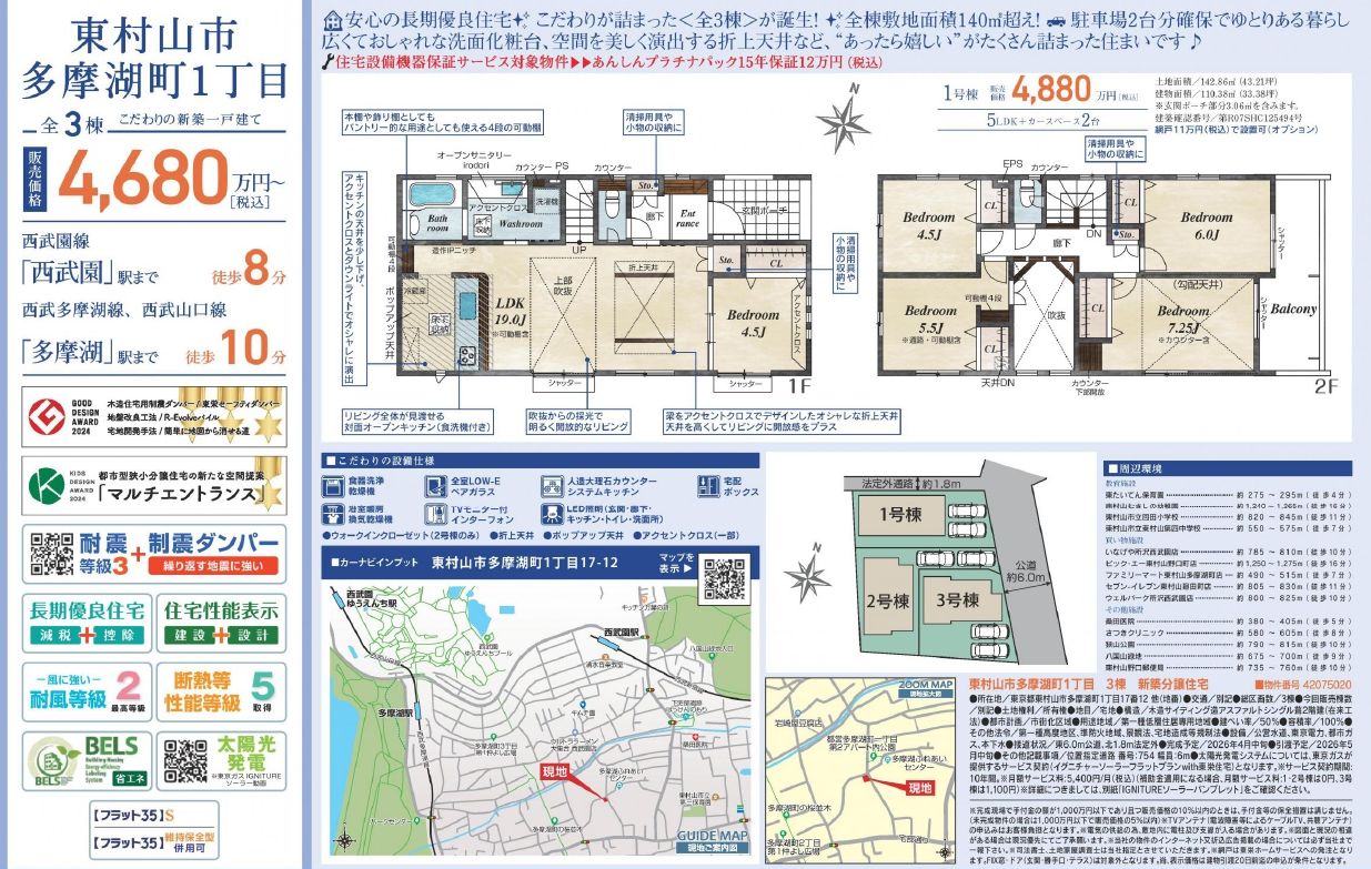 100137517556 page 01