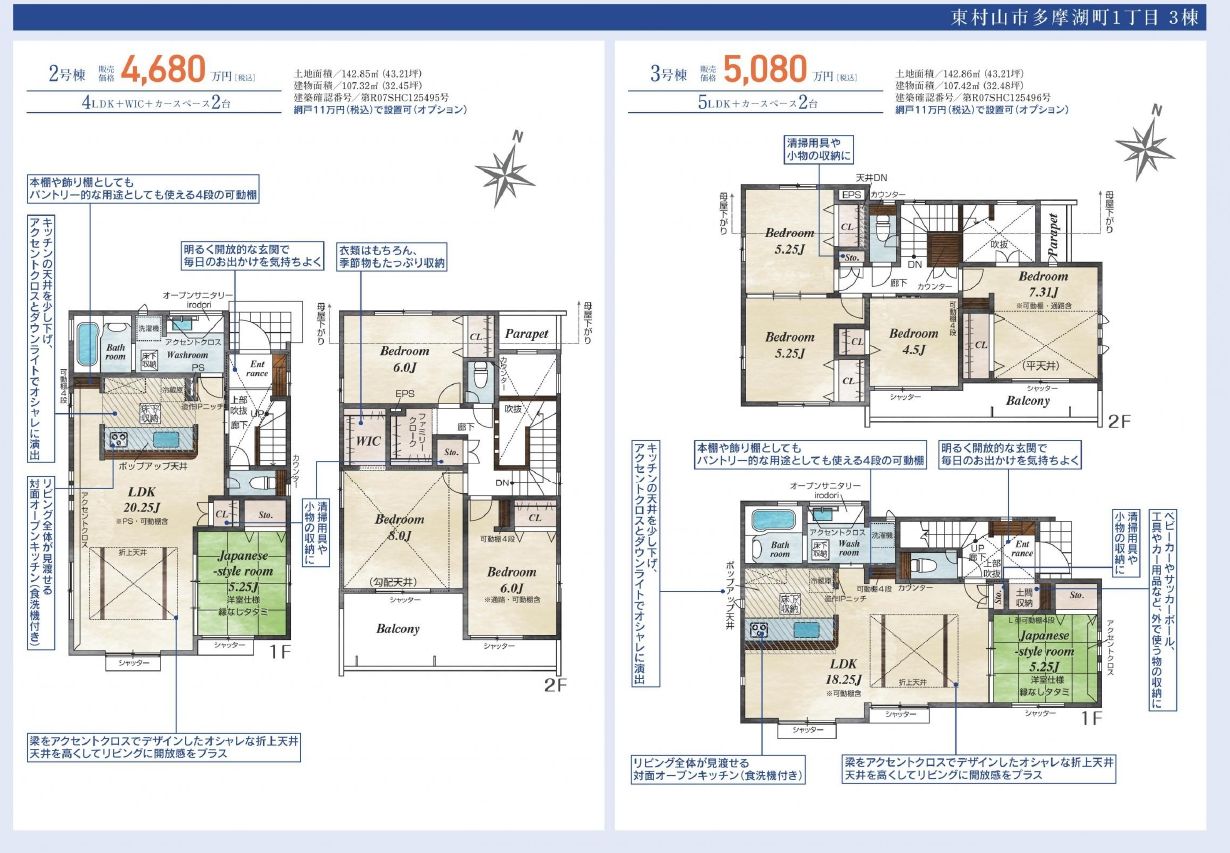 100137517556 page 0004