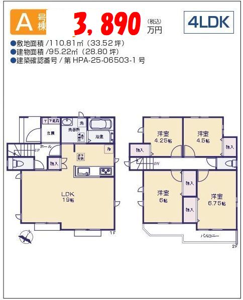 %e6%9d%b1%e6%9d%91%e5%b1%b1%e4%b9%85%e7%b1%b3%e5%b7%9d%e7%94%ba%e2%85%a0%e6%9c%9f%e3%80%801%e6%9e%9a%e7%9b%ae ab