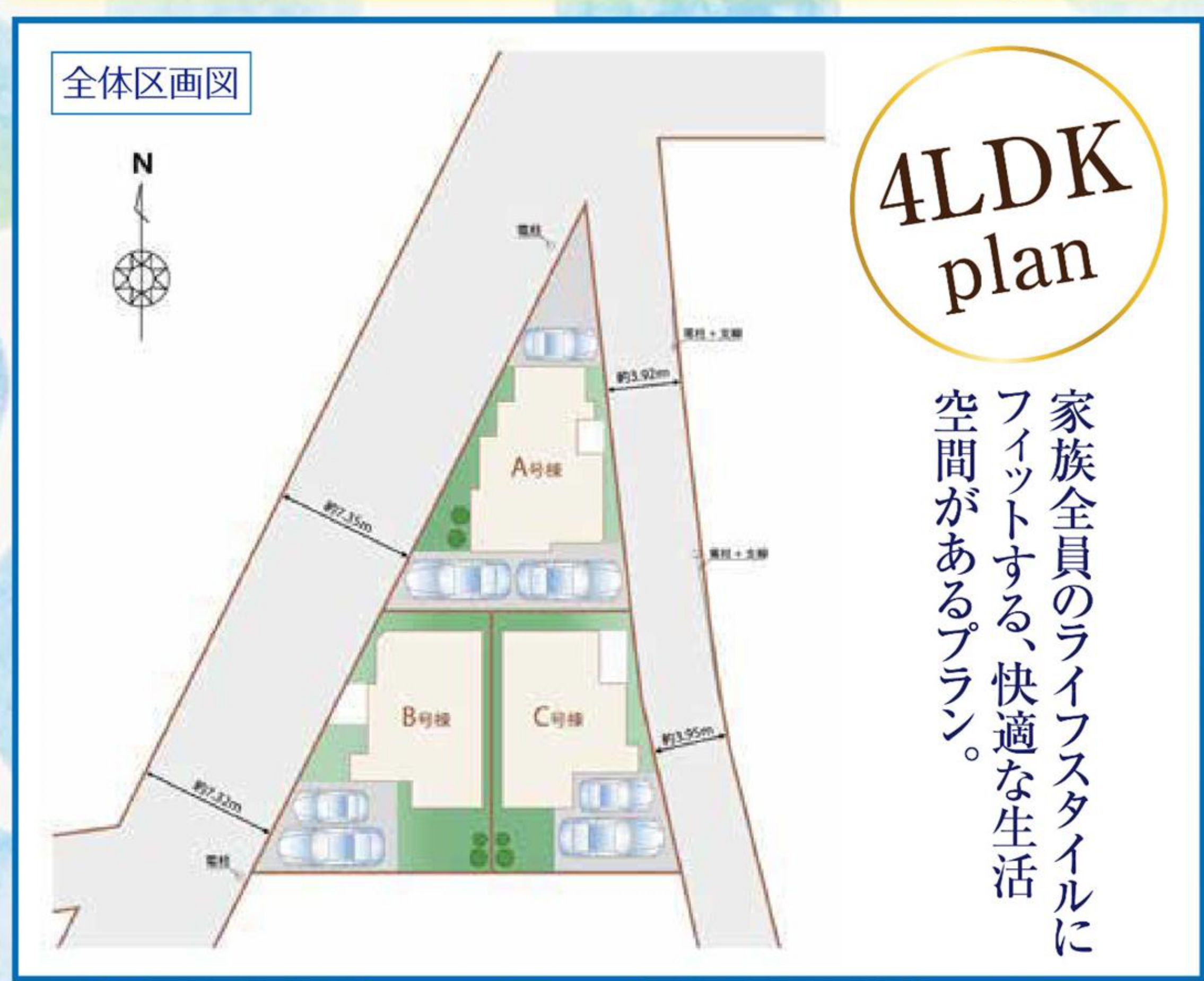 %e6%9d%b1%e6%9d%91%e5%b1%b1%e7%be%8e%e4%bd%8f%e7%94%ba10%e6%9c%9f %e3%83%ac%e3%82%a4%e3%83%b3%e3%82%ba%e7%94%a8 20260213 4 page 3