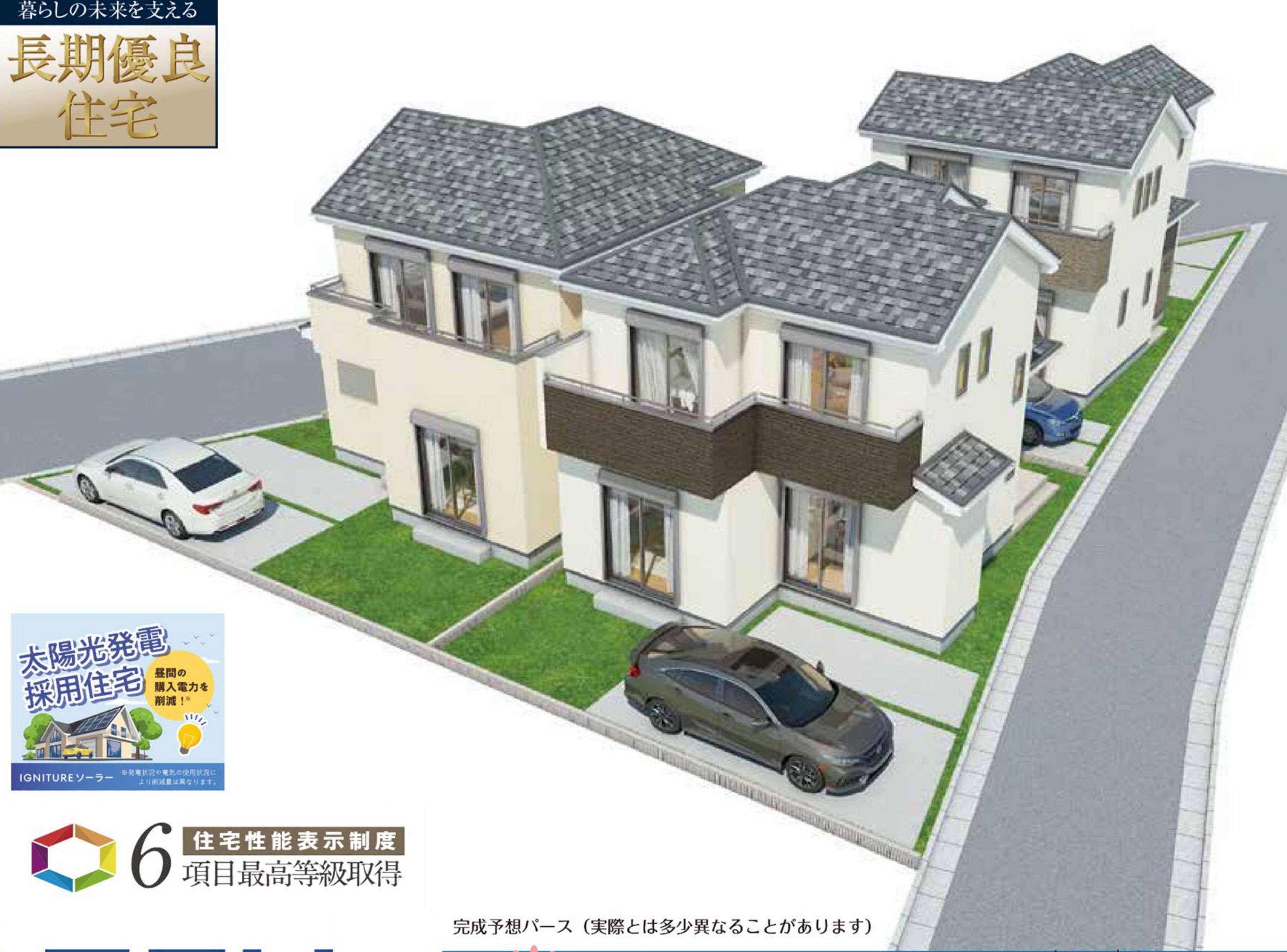 %e6%9d%b1%e6%9d%91%e5%b1%b1%e7%be%8e%e4%bd%8f%e7%94%ba10%e6%9c%9f %e3%83%ac%e3%82%a4%e3%83%b3%e3%82%ba%e7%94%a8 20260213 4 page 23