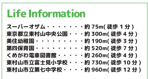 %e3%83%ac%e3%82%a4%e3%83%b3%e3%82%ba%e7%99%bb%e9%8c%b2%e5%9b%b3%e9%9d%a2 page 15