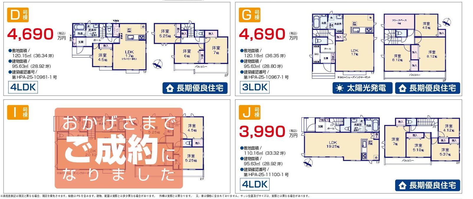 %e5%85%ab%e7%8e%8b%e5%ad%90 %e6%9d%b1%e6%9d%91%e5%b1%b1%e4%b9%85%e7%b1%b3%e5%b7%9d%e7%94%ba%e2%85%a2%e6%9c%9f page 3