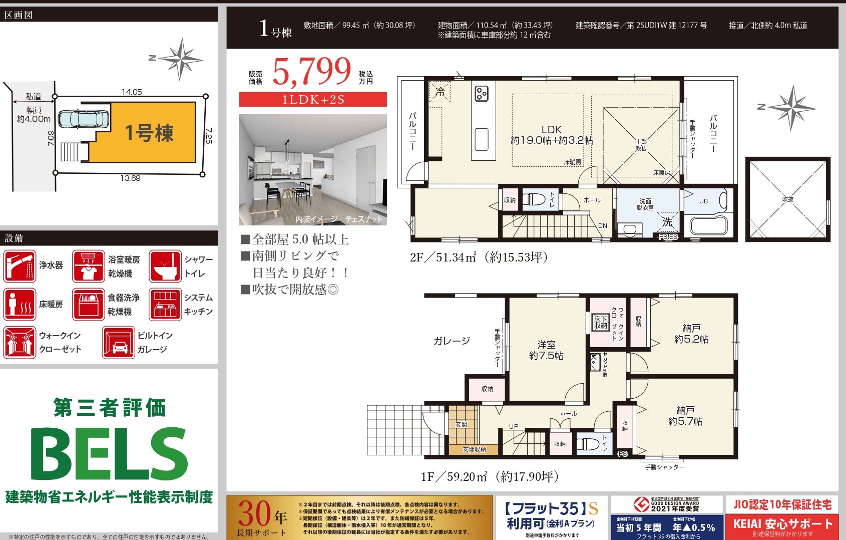 %e6%9d%b1%e6%9d%91%e5%b1%b1%e5%b8%82%e7%a7%8b%e6%b4%a5%e7%94%ba20%e6%9c%9f%e3%80%90%e5%88%9d%e6%a0%a1%e3%80%91 page 0002