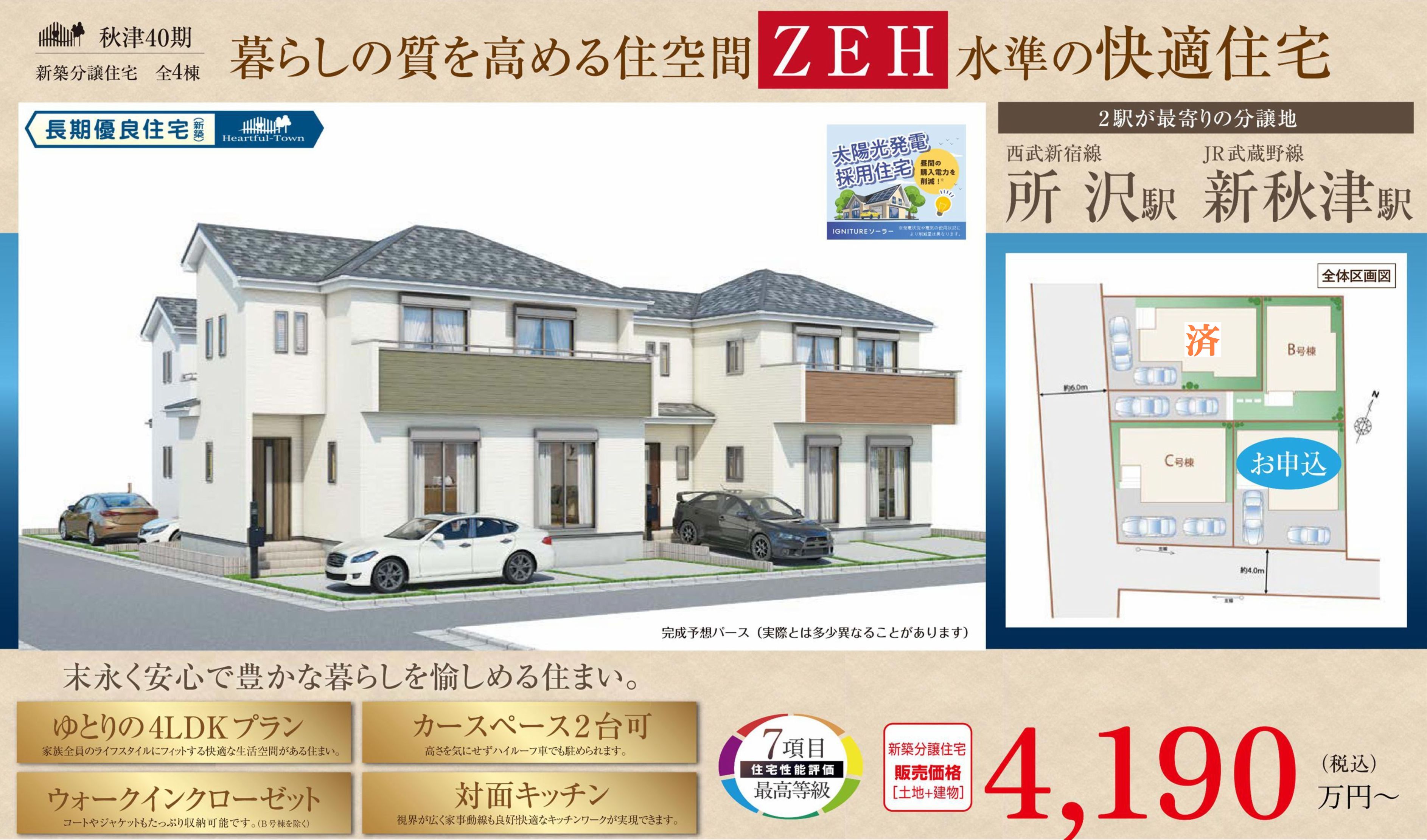 %e7%a7%8b%e6%b4%a540%e6%9c%9f%e3%80%80%e3%80%88%e6%96%b0%e8%a8%ad%e5%ae%9a%e3%80%89 %e3%83%ac%e3%82%a4%e3%83%b3%e3%82%ba%e7%94%a8 2