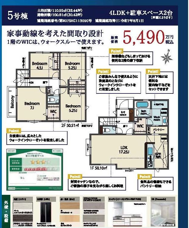 41 compressed %281%294.5