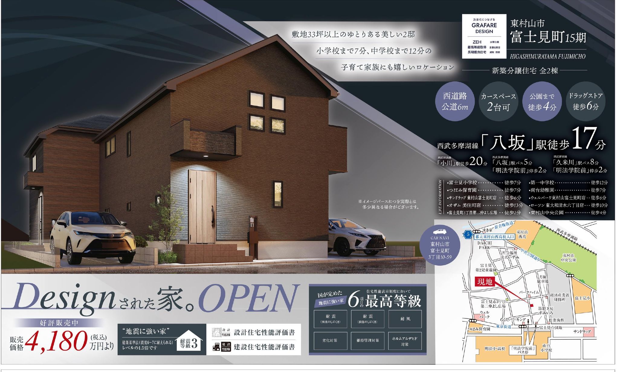 %e8%a1%a8%e7%b4%99%e3%80%80 page 0001