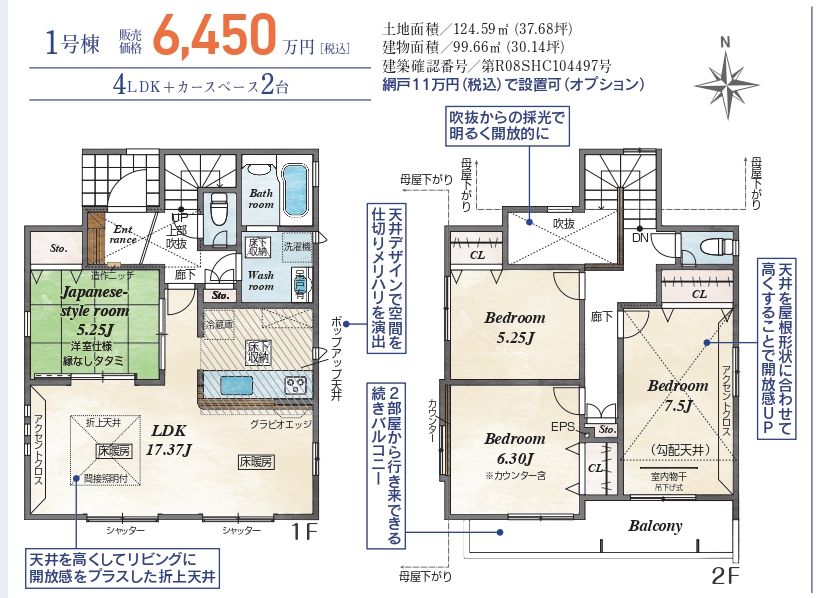 Suzuki01%e5%8f%b7%e6%a3%9f
