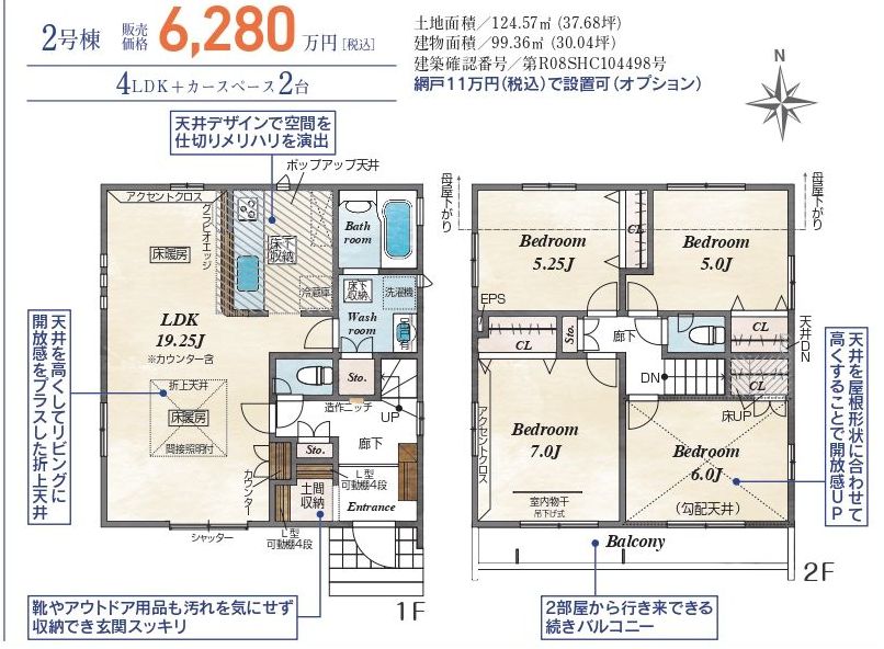 Suzuki02%e5%8f%b7%e6%a3%9f
