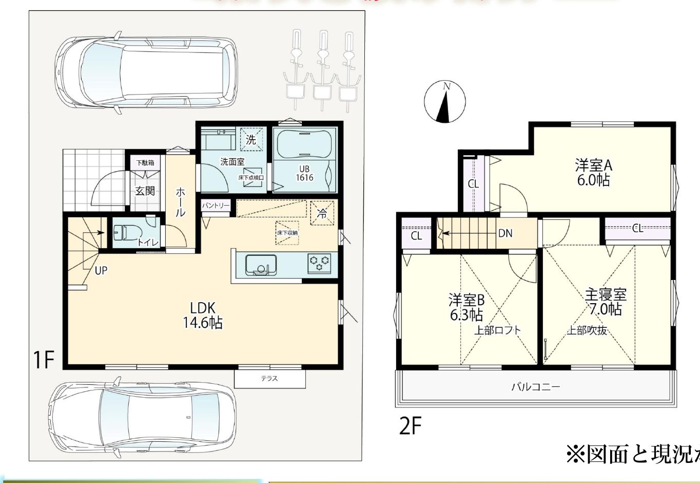 %e8%b2%a9%e5%a3%b2%e5%9b%b3%e9%9d%a2 4 280 page 0002