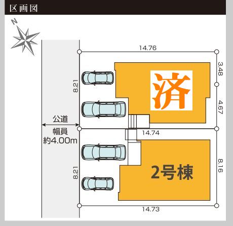 Suwa3